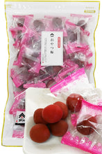 画像をギャラリービューアに読み込む, 個包装 おやつ梅 500g 種入り 業務用簡易パッケージ 梅 お菓子 うめぼし 梅干し カリカリ梅 駄菓子 業務用 大容量 おやつ おつまみ (熱中症対策・塩分補給に)