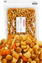 画像をギャラリービューアに読み込む, 【送料無料】つまみ蔵 干し貝柱500g 訳あり 業務用