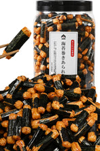 画像をギャラリービューアに読み込む, 【送料無料】つまみ蔵 海苔巻きあられ 500g 容器入り