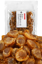 画像をギャラリービューアに読み込む, 【送料無料】つまみ蔵 浜焼きほたて貝 145g 訳あり