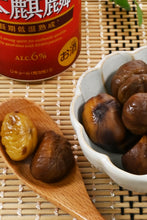 画像をギャラリービューアに読み込む, 無添加 有機むき甘栗 220g×4袋セット 合計880g 有機JAS認証 天津甘栗 大容量 業務用 保存料着色料未使用