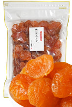 画像をギャラリービューアに読み込む, 【送料無料】つまみ蔵蜜あんず 200g/1kg 大容量 業務用