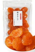 画像をギャラリービューアに読み込む, 【送料無料】つまみ蔵蜜あんず 200g/1kg 大容量 業務用