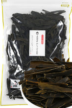 画像をギャラリービューアに読み込む, 北海道産 おしゃぶり昆布 270g チャック付き袋