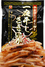 画像をギャラリービューアに読み込む, 【送料無料】つまみ蔵 一夜干しさきいか 150g 北海道産