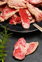 画像をギャラリービューアに読み込む, 【送料無料】つまみ蔵 紅生姜スナック 300g 訳あり