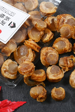 画像をギャラリービューアに読み込む, 【送料無料】つまみ蔵 浜焼きほたて貝 145g 訳あり