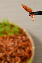 画像をギャラリービューアに読み込む, 【送料無料】つまみ蔵 おつまみ干しえび 300g 珍味