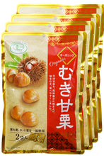 画像をギャラリービューアに読み込む, 無添加 有機むき甘栗 220g×4袋セット 合計880g 有機JAS認証 天津甘栗 大容量 業務用 保存料着色料未使用