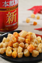 画像をギャラリービューアに読み込む, 【送料無料】つまみ蔵 干し貝柱500g 訳あり 業務用