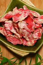 画像をギャラリービューアに読み込む, 【送料無料】つまみ蔵 紅生姜スナック 300g 訳あり