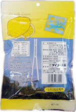 画像をギャラリービューアに読み込む, ダイコー レンコンチップス 瀬戸内レモン味 50g×10袋