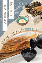 画像をギャラリービューアに読み込む, 【送料無料】つまみ蔵 無添加するめ足 500g/1kg 業務用