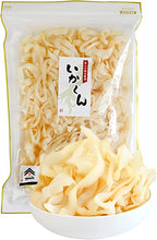 画像をギャラリービューアに読み込む, 北海道加工 いか燻製 500g チャック付き袋 輪切り