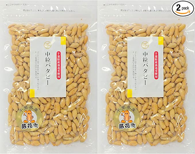 千葉県産 落花生使用 中粒 バタピー ×2袋　360ｇ チャック付き袋 ピーナッツ