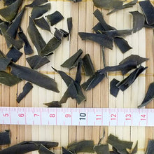 画像をギャラリービューアに読み込む, 訳あり 北海道産 おしゃぶり昆布 120g×4袋 合計480g 規格外品 不揃い