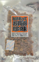 画像をギャラリービューアに読み込む, 訳あり 国内製造 ツナピコ スーパーツナ まぐろ角煮 130g×10袋 1300g 小分け チャック付き袋