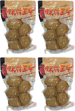 画像をギャラリービューアに読み込む, 国産 業務用 味付玉子 煮玉子 5個×4袋セット 味付けたまご 味玉 ゆで玉子