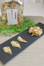 画像をギャラリービューアに読み込む, やわらか焼きいわし 550g 国内加工 骨せんべい おつまみ 千成商会 つまみ蔵