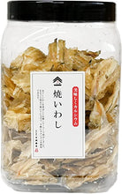 画像をギャラリービューアに読み込む, やわらか焼きいわし 550g 国内加工 骨せんべい おつまみ 千成商会 つまみ蔵