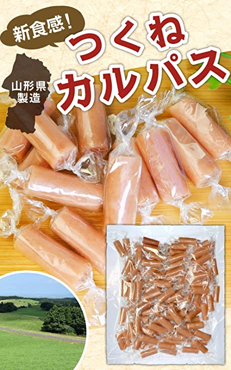 国産 鶏胸肉 おつまみ 【新食感! 軟骨 入り つくね カルパス ( 業務用