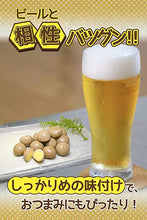 画像をギャラリービューアに読み込む, 【送料無料】つまみ蔵 味付けうずらたまご 50個/100個 業務用