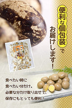 画像をギャラリービューアに読み込む, 【送料無料】つまみ蔵 味付けうずらたまご 50個/100個 業務用