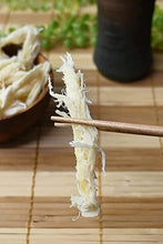 画像をギャラリービューアに読み込む, 北海道加工 ふんわり燻製さきいか 450g チャック付き袋 甘酢