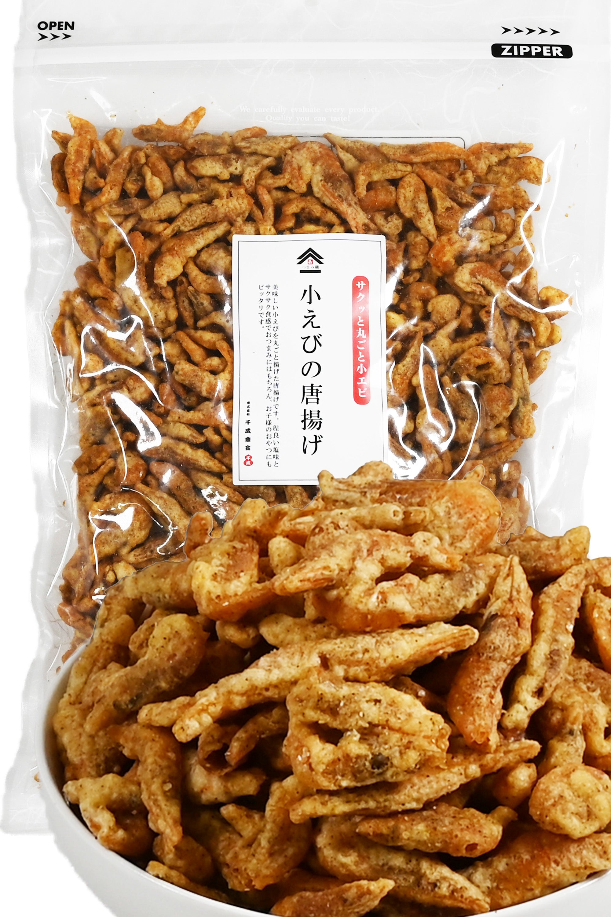 干し蝦 300g NEW - 魚介類(加工食品)