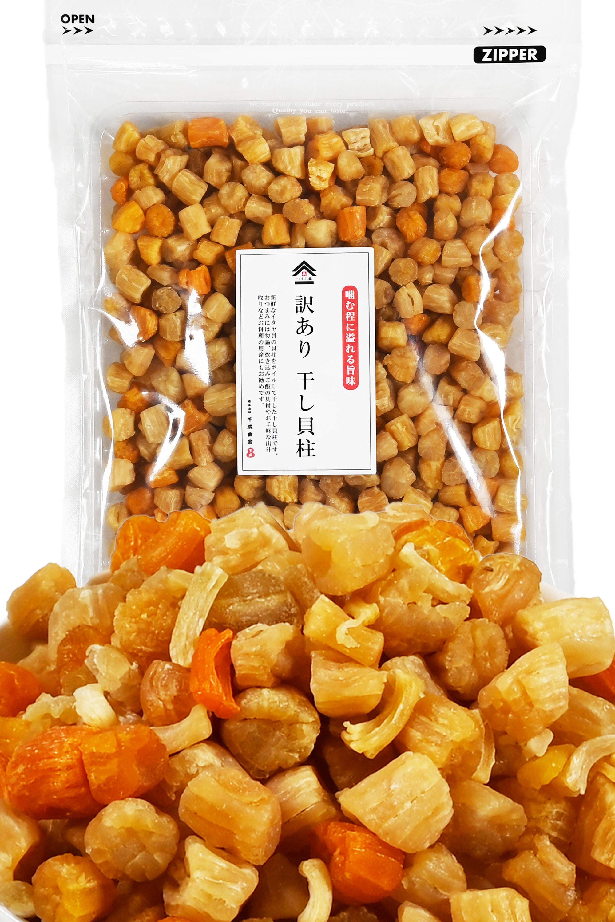 その他貝製品 – つまみ蔵