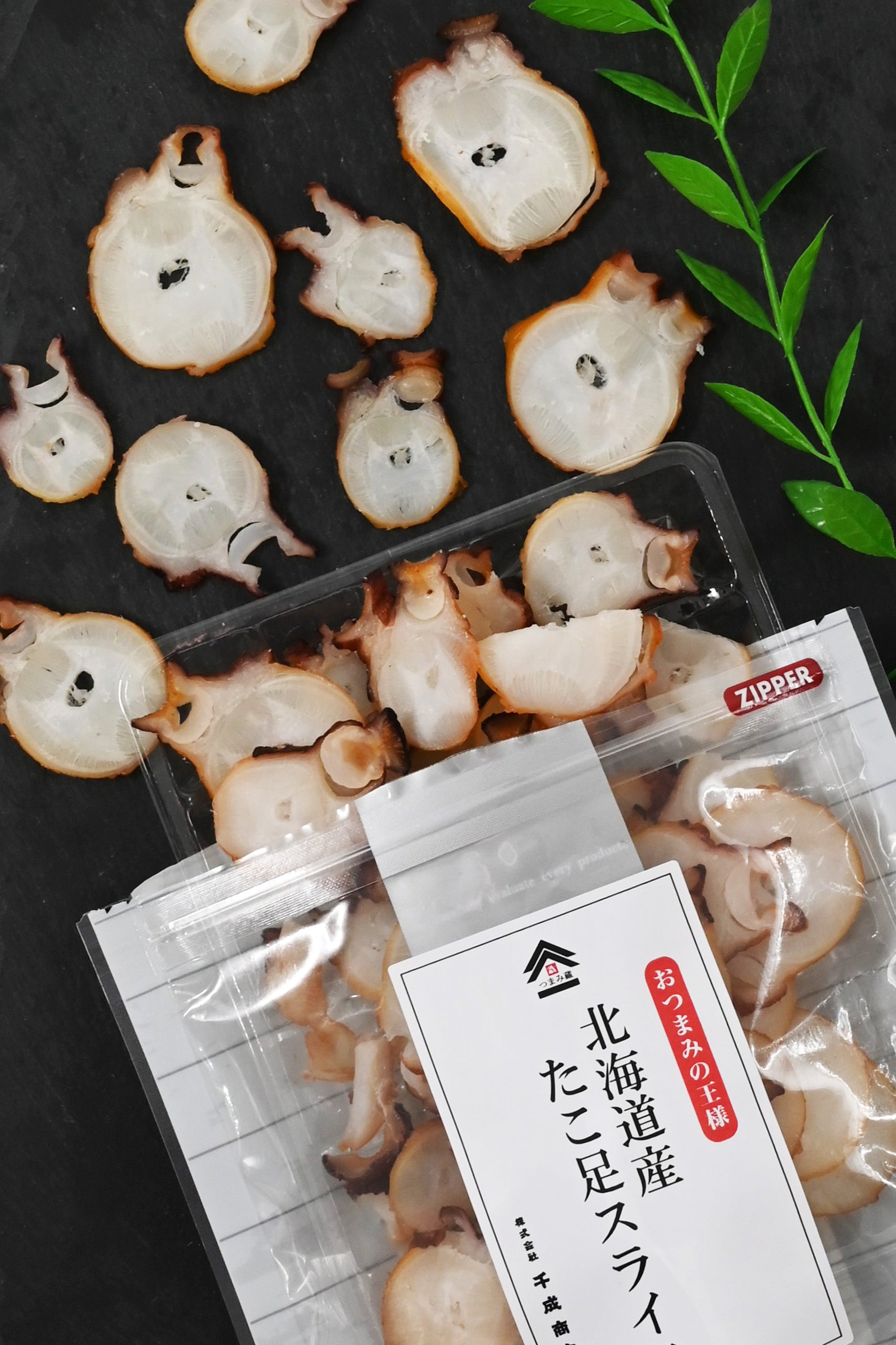 つまみ蔵 ] 北海道産 たこ足スライス 100g【北海道産のこだわり燻製