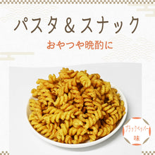 画像をギャラリービューアに読み込む, [ 送料無料 ] つまみ蔵 パスタスナック(黒胡椒味) 400g
