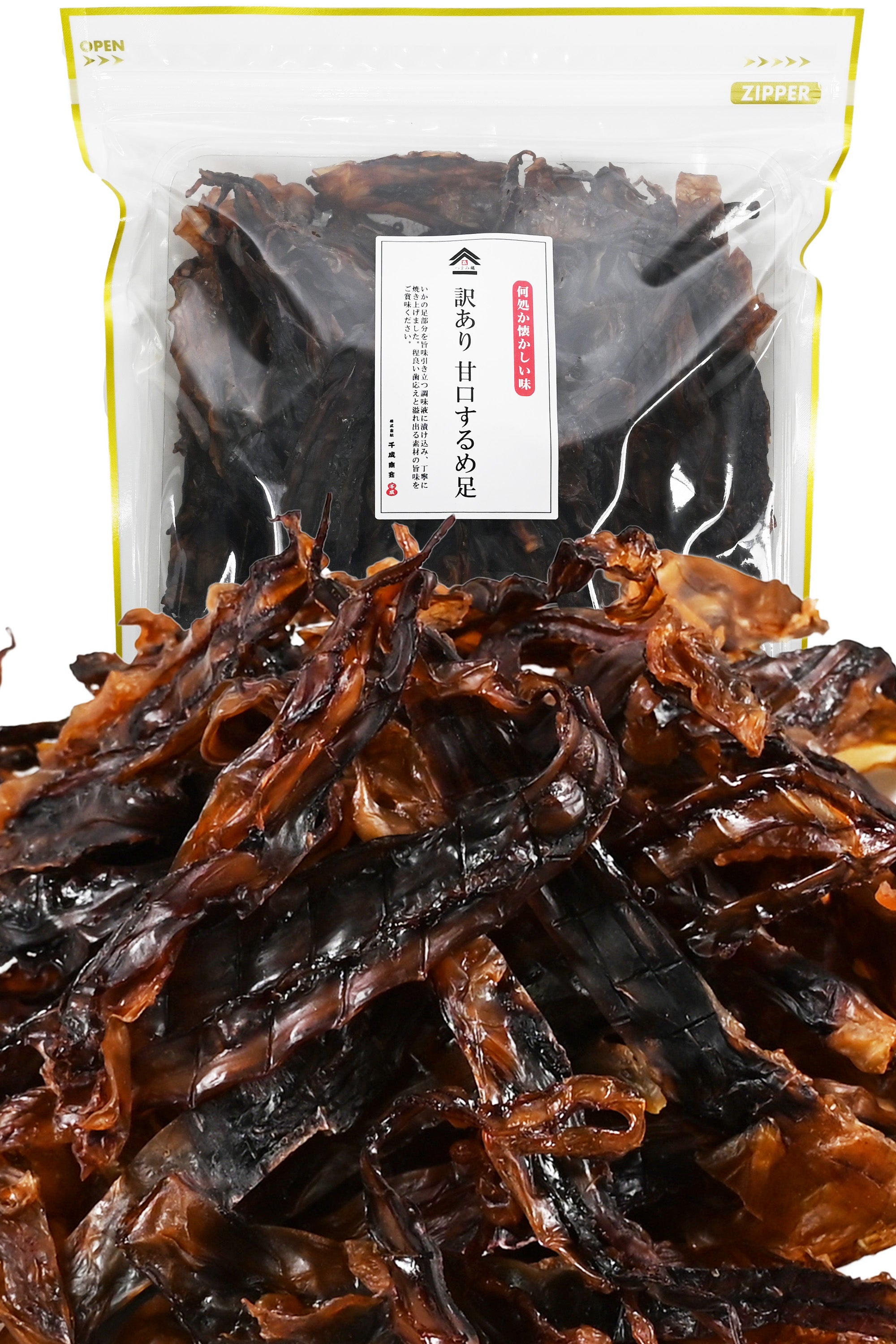 訳ありするめジャーキー500g - 魚介類(加工食品)