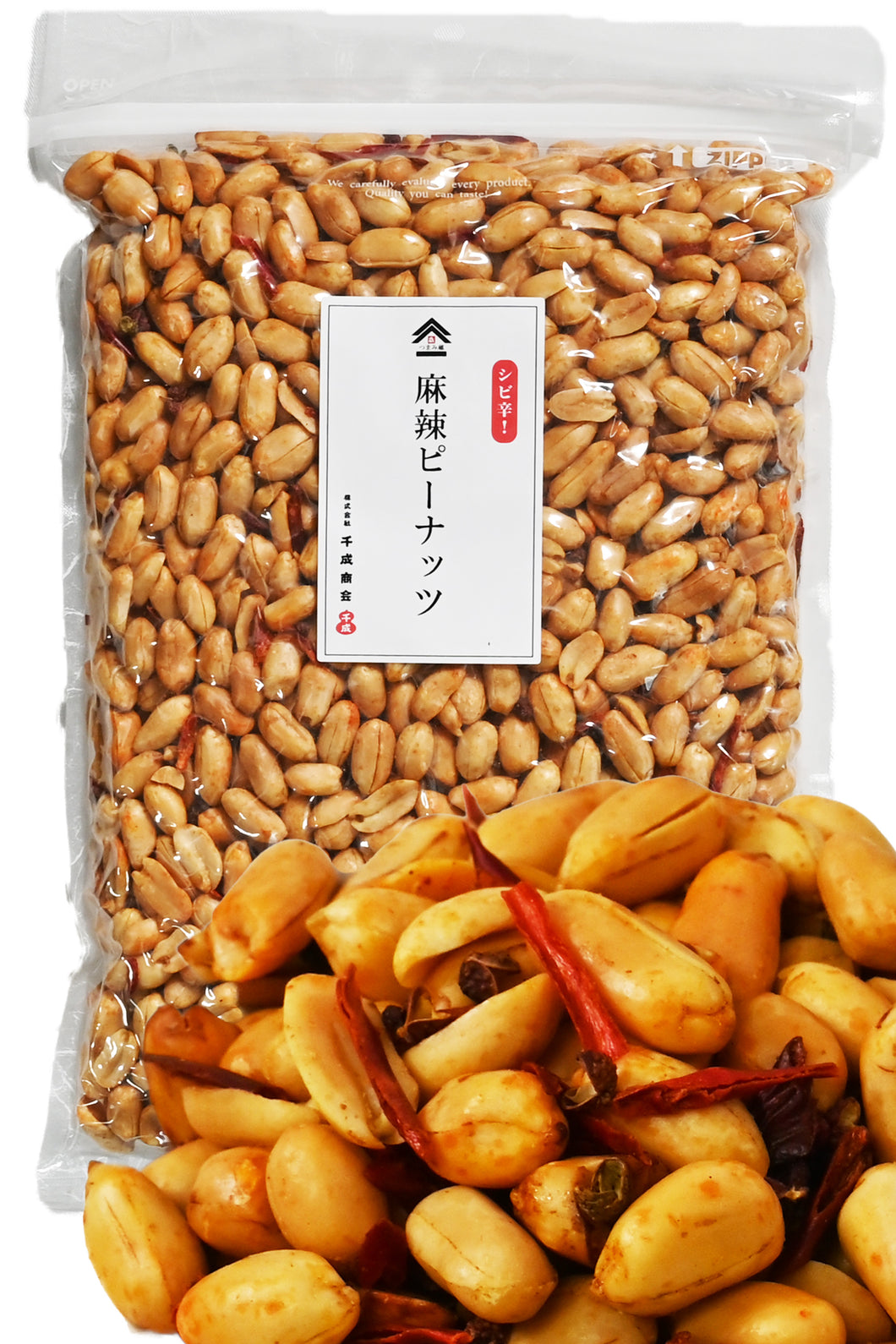 [ つまみ蔵 ] 麻辣ピーナッツ 1000g [ シビれる辛さの おつまみ ピーナッツ ] 辛いお菓子 激辛 お菓子 ナッツ 業務用 麻辣 花椒 唐辛子 (酒のつまみ 晩酌のお供に) 千成商会