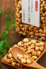 画像をギャラリービューアに読み込む, [ つまみ蔵 公式] ミニコーン コーンポタージュ 風味 お菓子 700g「サクサク甘めの香ばしい 業務用 おつまみ ミニコーン」 おやつ やお 酒のつまみ として（ 揚げとうもろこし や キャラメル ポップコーン ・ ジャイアントコーン がお好みの方に） おかし 大容量 業務用 珍味 千成商会
