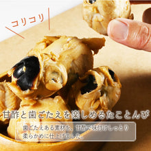 画像をギャラリービューアに読み込む, [ 送料無料 ] つまみ蔵 たこトンビ 500g  北海道産
