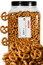 画像をギャラリービューアに読み込む, [ つまみ蔵 公式]ハート プレッツェル うま塩味1㎏「着色料・保存料不使用の 焼き菓子 プレッツェル 」 海外のお菓子 ドイツパン ( 業務用 お菓子 おやつ 駄菓子 ) ワイン おつまみ にも 千成商会
