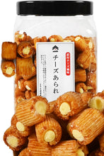 画像をギャラリービューアに読み込む, [ つまみ蔵 公式]チーズあられ 700g「容器入りで保存にも便利な 米菓 チーズ おつまみ 」 あられ や おかき の おやつ 好きなの方に( 業務用 大容量 お菓子 ) 千成商会
