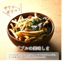 画像をギャラリービューアに読み込む, [ 送料無料 ] つまみ蔵 ストーンチョコ バナナ 1200g
