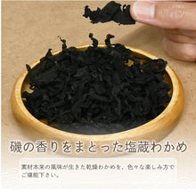 画像をギャラリービューアに読み込む, [ 送料無料 ] つまみ蔵 カットわかめ 500g 訳あり

