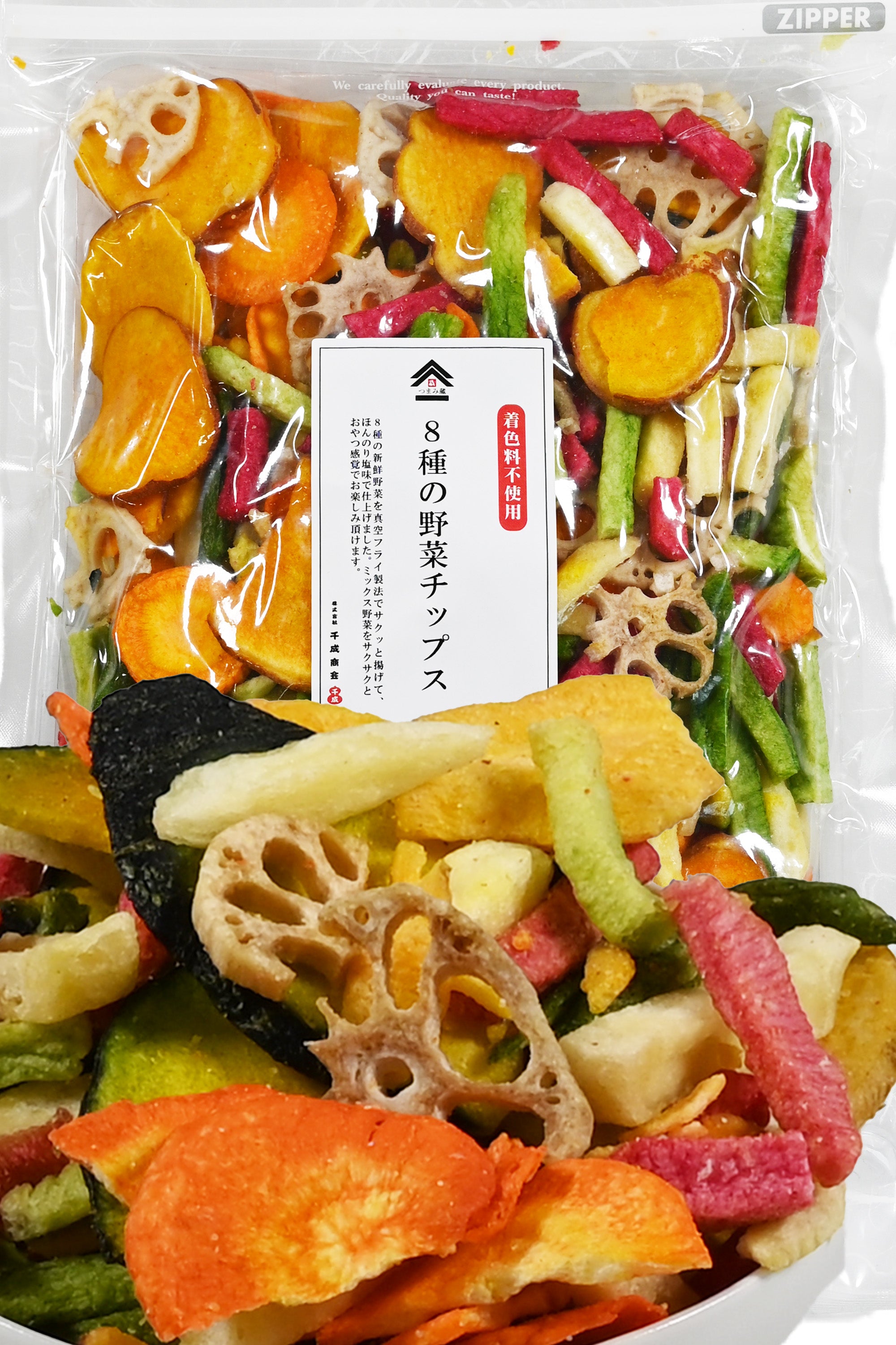 野菜チップス 糖質オフ お菓子 【 油少なめサクサク製法・8種の新鮮 お