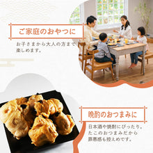 画像をギャラリービューアに読み込む, [ 送料無料 ] つまみ蔵 たこトンビ 500g  北海道産
