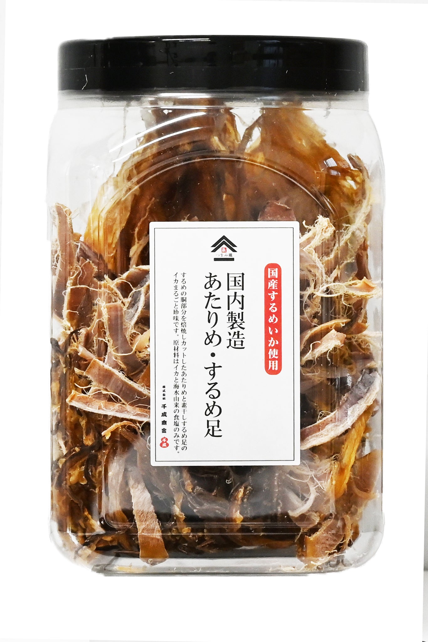 【業務用】イカのおつまみ「あたりめ」無添加(おやつに大人気) – つまみ蔵