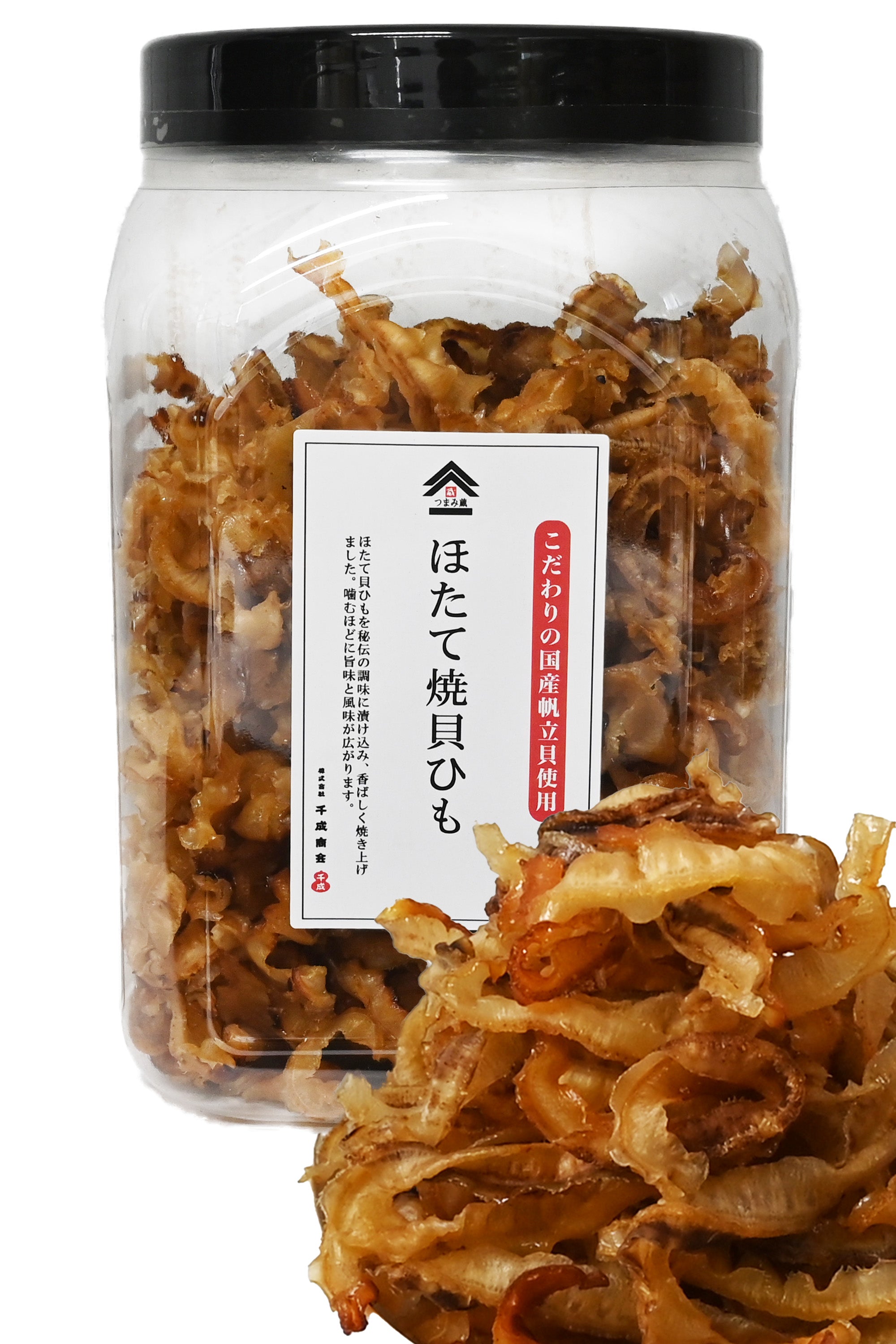 商品 – タグ 