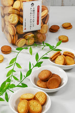 画像をギャラリービューアに読み込む, [ つまみ蔵 公式 ] 3種 ジャムサンド クッキー クラッカー 800g「 容器入り 大容量 焼き菓子 ジャムクッキー 詰め合わせ 」 りんごジャム レモンジャム いちごジャム 甘いお菓子 業務用 ( おやつ やお つまみ に ) 千成商会
