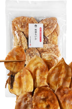 画像をギャラリービューアに読み込む, [ つまみ蔵 公式]焼剣先 200g「食塩不使用の 珍味 剣先するめ 」 アタリメ いか 酒のつまみ ( さきいか スルメイカ がお好みの方にも) スルメ おつまみ 千成商会
