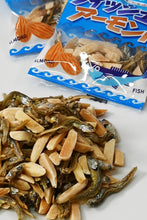画像をギャラリービューアに読み込む, [ つまみ蔵 ] 小袋 フィッシュアーモンド 600g （約85袋〜100袋）[ カリカリ食感 こざかなアーモンド ] おつまみ 業務用 カルシウム おやつ 個包装 (酒のつまみ ワイン のお供に) 千成商会
