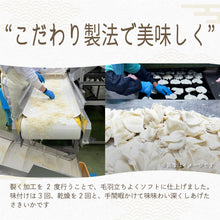 画像をギャラリービューアに読み込む, [ 送料無料 ] つまみ蔵 ソフトさきいか 700g
