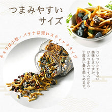 画像をギャラリービューアに読み込む, [ 送料無料 ] つまみ蔵 ストーンチョコ バナナ 1200g
