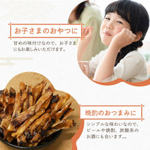 画像をギャラリービューアに読み込む, [ 送料無料 ] つまみ蔵 焼きたこジャーキー 200g
